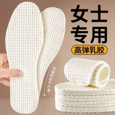 俏麗塑形店AlissaCyrine踩屎感鞋墊女軟底舒適久站不累運動減震透氣防臭, 1個, 1雙裝-超薄吸汗丨汗腳不悶腳,40