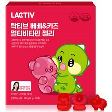 락티브 베베 앤 키즈 멀티비타민 젤리 60p, 240g, 1개