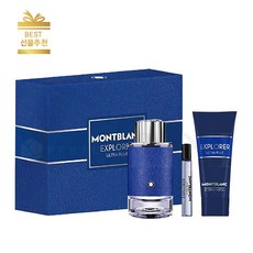 몽블랑 익스플로러 울트라블루 오드퍼퓸 3종 세트, 1세트