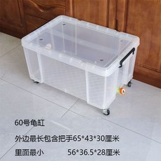 45號龜缸 帶排水帶輪子 透明帶蓋 養烏龜專用缸 飼養箱, 1個, 60號龜缸+水龍頭+輪子+蓋子打孔