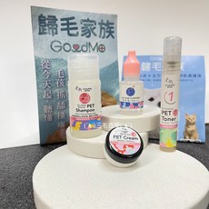 龜毛家族 寵物肌膚體驗組 犬貓 舒敏保濕洗毛乳 萌耳液 調理護膚噴劑 精萃修護霜, 1個