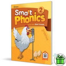 이퓨쳐 Smart Phonics 2 Student Book