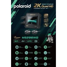 Polaroid 寶麗來 MS296WG 2K Quad HD 夜視雙鏡 機車行車記錄器, 黑色
