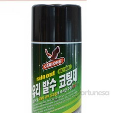 포춘사 유리 코팅제 유리막제거