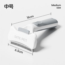 DITE PET 寵物梳毛器 貓狗通用去浮毛梳, 1個, 極簡灰【中號打薄梳】弧形刀頭,【DITE PET】寵物打薄梳