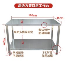 업소용스텐작업대 식당 주방 무빽 씽크 보조 선반 조리대 베이킹 다이 포장 작업대 테이블, 1개, 2단작업대100x35x78cm, 1단
