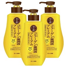50메구미 양윤액 프리미엄 브라이트닝 & 링클 케어 로션, 3개, 230ml