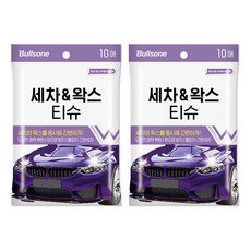 불스원 세차 왁스 티슈, 10개, 2개