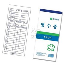 꼬미얌 지출결의서 10개 청구서양식