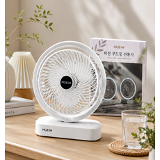 회전식 무드등 선풍기 /충전식 탁상용