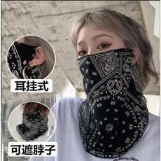 廣隆 SP 騎行面罩袖套魔術頭巾，冰絲防曬運動頭巾，多功能自行車袖套，抗紫外線透氣圍脖, 1個, 腰果-黑色掛耳面罩