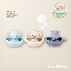 [목욕은즐거워] 동물친구들 물놀이장난감(출산백일돌선물)(어른들도 갖고 싶은 정말 귀여운 장난감) (베이비베이커리 본사/오후5시 이전 주문건 당일출고), 1개