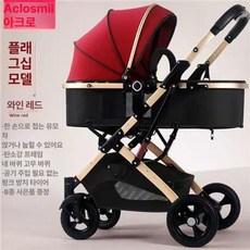 개모차 펫유모차 개유모차 강아지유모차 반려견유모차 접이식개모차 중형견유모차 댕댕이 애견유모차 고양이유모차 강아지유모차접이식, 1개, 8. AKL 플래그십 와인레드.4륜 선물