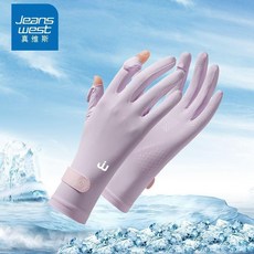 Jeanswest 女士冰絲防曬手套 夏季薄款防紫外線冰感騎行防滑透氣