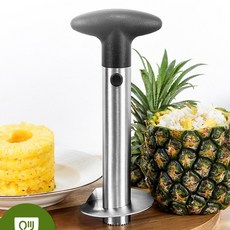 코바마켓 파인애플 칼 과도