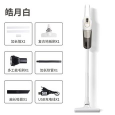 휴대용 원룸청소기 무선 가정용 차량 핸디형 USB 소형 미니청소기 충전식 자취방, B. White-Household
