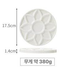 도자기 플레이트 접시 물감 안료 한국화 서예 수채화, 1개, 7인치 꽃 모양 17칸, 기본 색상