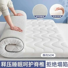 토퍼 라텍스 메모리폼 기숙사 사계절 접이식 매트리스 매트 돌침대