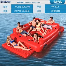 大型水上充氣浮床浮島日光浴浮排，海上沙灘游泳裝備，舒適躺椅靠背浮床泳圈, 43304, 1個