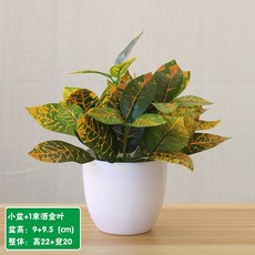 仿真綠植盆栽：室內外裝飾綠蘿，塑膠仿真花草，桌面擺件，免打理, 小盆灑金葉, 1個