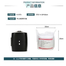 商場學校廁所中心抽紙盒免打孔壁掛式衛生間捲紙盒健身房擦手紙盒 副廠商品, X-3300E小溼捲紙 1卷, 1個