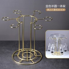 현대적인 디자인의 와인병 걸이 레드 와인 포도나무 디자인 와인잔 홀더 가정용 장식 액세서리 철제 아트 수납 선반, 29 초콜릿 골드 반원 일체형 프레임 프레임만