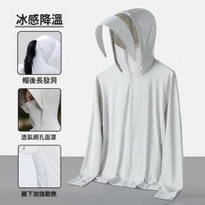 DIU 原紗冰絲防曬衣女upf50+可拆卸帽檐涼感防紫外線戶外騎行防曬服男, M