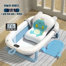 펫욕조 목욕 강아지 샤워 투명 대야 바스켓 (48x36x45cm) 목욕통 다라이 애견, 1개, J. 확대두꺼워짐 TC온도감델블루 공룡목욕매트 목욕그물