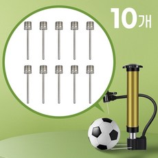 파이 공 바늘 공기 주입핀, 10개, 10개