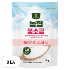 농협100 농협식품 꽃소금, 8개, 1kg
