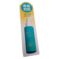 미스트 수분 SPF50 가벼운 라이트 모던한 명품급 80ml 2개