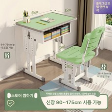 이오 저학년책상 저학년용책상 초등학생의자, 플래그십 65 x 45 대형 책상 + 연녹색