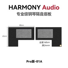 방음 매트 방진매트 키보드 소음 완화 러그, 1개, A. 업그레이드된 베이스플레이트 충격흡수 및 차음 4m