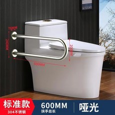 不銹鋼304馬桶扶手 L型70*50cm 亮光, 1個, 標準型60cm砂光