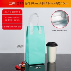 보온보냉 도시락가방 두꺼운 부직포 단열 보온백 휴대용 물병가방 케이터링용 실용적 가정용, 알루미늄 호일 보온 그린 컵 28x12x10