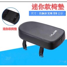 捷安特適用 自行車後坐墊 VLKR快拆舒適款 電動車單車後座椅, 迷你款, 1個