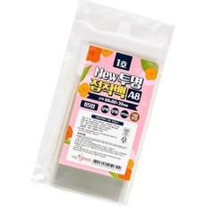 기븐 뉴투명접착백1호 A8 / 60x80+30mm(65입)
