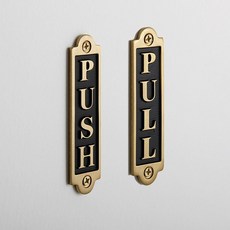 황동 도어 PUSH 사인 표지판 스트립 안내판 사무실 PULL, 바(PULL)