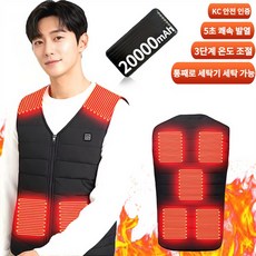 5초 쾌속 발열 USB 발열조끼 - 남녀공용 전기 열선조끼 (등산/골프/바이크용)