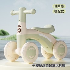 DIU 兒童平衡車1一3歲寶寶學步車嬰幼兒無腳踏滑步小孩四輪滑行溜溜車, 1個, 仙草綠+無音樂