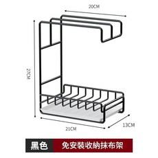 免安裝收納抹布瀝水架 檯面款, 黑色 - 帶瀝水盤 檯面款, 1套