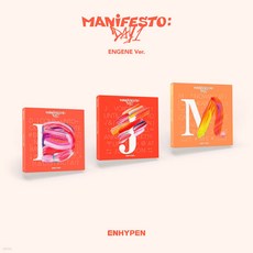 ENHYPEN 엔하이픈 - MANIFESTO : DAY 1 ENGENE Ver. / 버전선택, D : ENGENE, D : ENGENE
