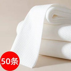 寵物毛巾 寵物美容一次性浴巾 吸水速乾, 1個, 50條,木漿棉（65g）20*70cm