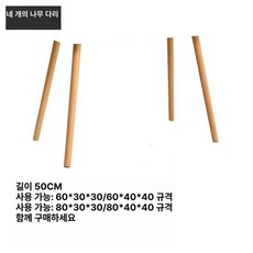 자동 소라게 온도조절 사육장 뱀 육지거북이 인큐베이터 키우기, 1개, 50cm 다리 60.80박스지원