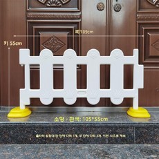 놀이방울타리 어린이집 안전난간 놀이공간 울타리 유치원 펜스, 스몰 화이트 1개