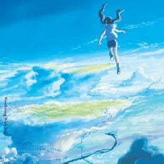 향뮤직 Soundtrack - 날씨의 아이 (CD)