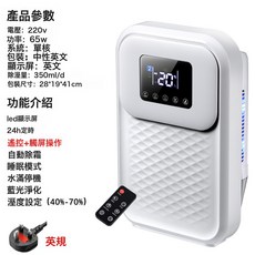除濕機家用小型臥室地下室內吸濕乾燥除潮抽濕防潮濕神器, CS10EC-英規插頭（中性包裝）:無規格