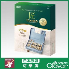 Clover 匠 Combo Long 竹製輪針組 適用於 60種變化, 1個