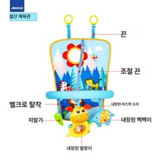 데이희 아기카시트장난감 신생아모빌, 1개, 스노우 마운틴 피트니스 프레임