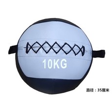 크로스핏 월볼 스쿼트 트레이닝볼 소프트 메디신 피트니스, 실버 10kg